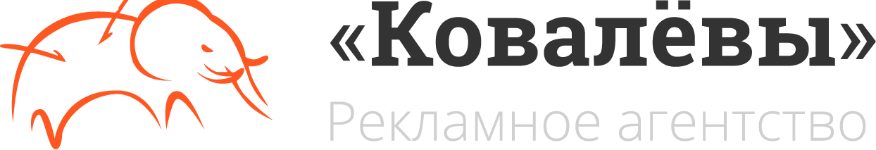 Ковалёвы