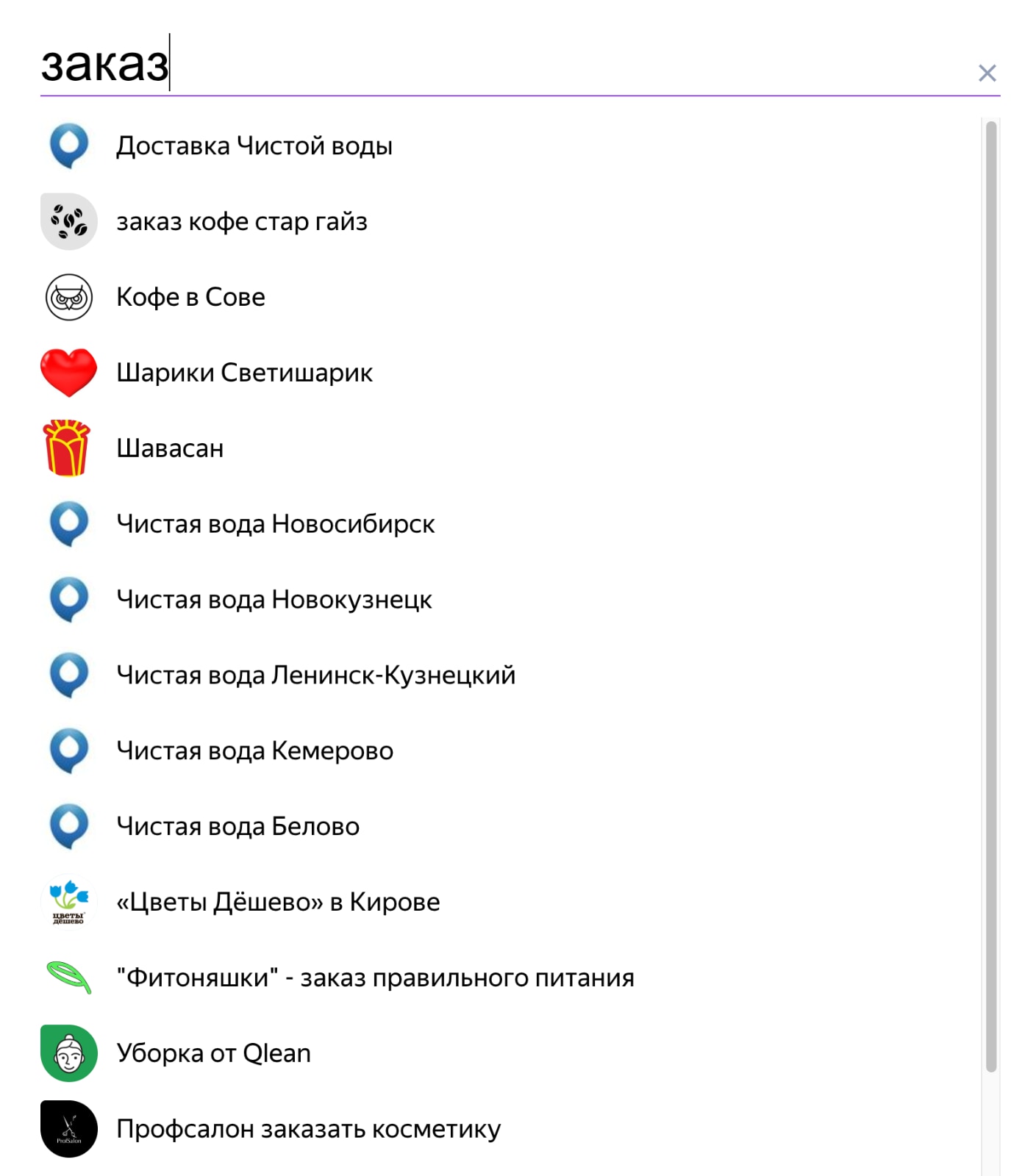 Навыки в Алисе